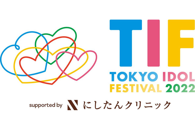 TIF2022、タイムテーブル公開!8つのステージに200組以上のアイドルが出演 画像