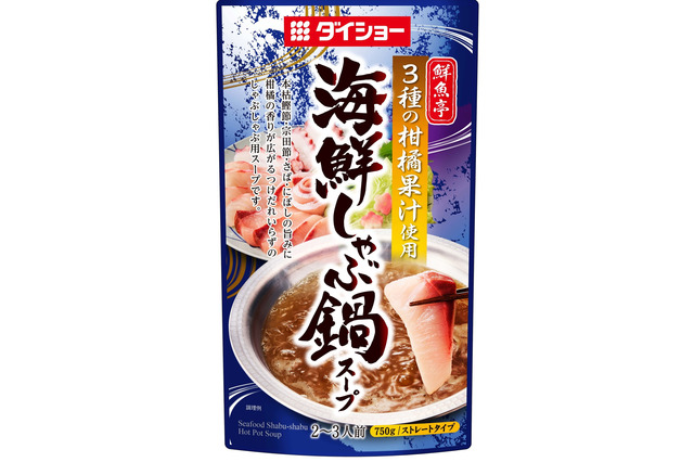 自宅で手軽に海鮮しゃぶしゃぶが楽しめる!『鮮魚亭 海鮮しゃぶ鍋スープ』発売 画像