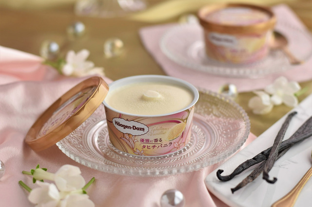 ハーゲンダッツ、希少なタヒチ産バニラを使用した新商品が期間限定で登場 画像