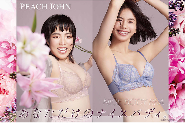 佐藤晴美&ゆりやんレトリィバァ「キレイに盛ってくれる」、ピーチジョン新作下着を着こなし! 画像