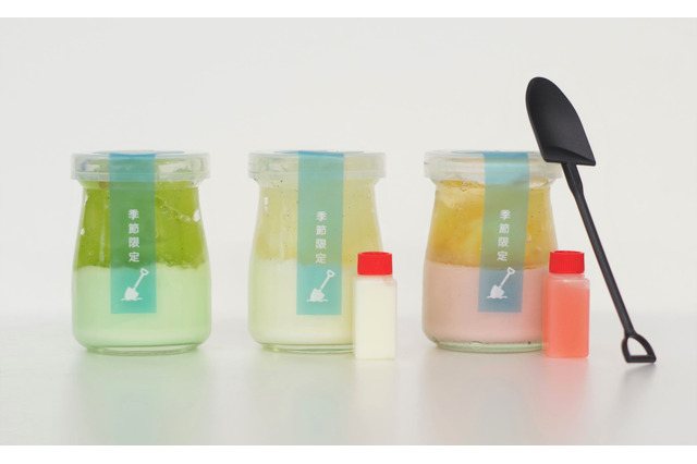 四国で話題のプリン専門店「鳴門ほれほれプリン」から季節限定の新作 画像