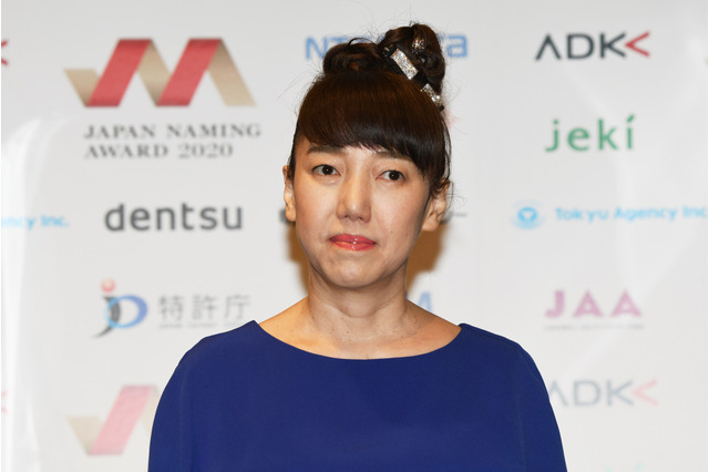 太田光代、夫・光に離婚届を何度も…「さっさと離婚したい」と胸中告白 画像