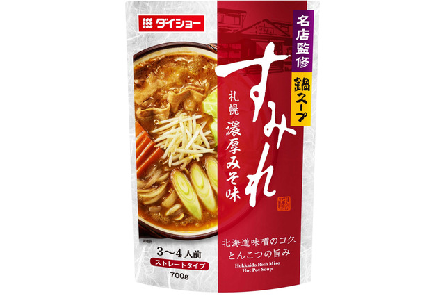 あの札幌ラーメンを鍋に！味噌のコクととんこつの旨味を再現『名店監修鍋スープ すみれ札幌濃厚みそ味』新発売 画像