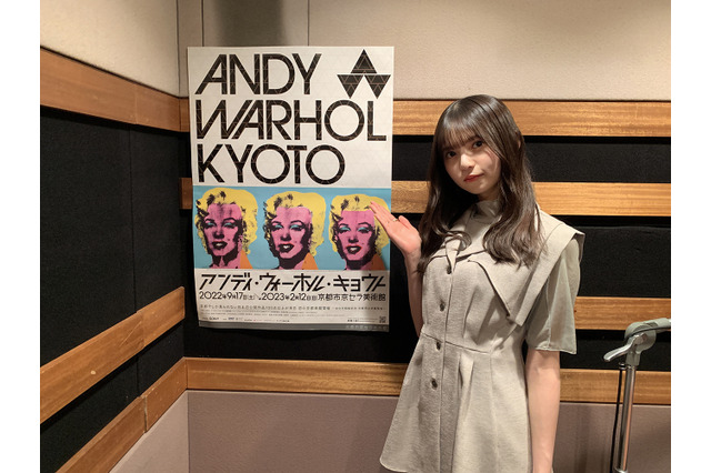 乃木坂46・齋藤飛鳥、展覧会オーディオガイドのナレーターに初挑戦 画像