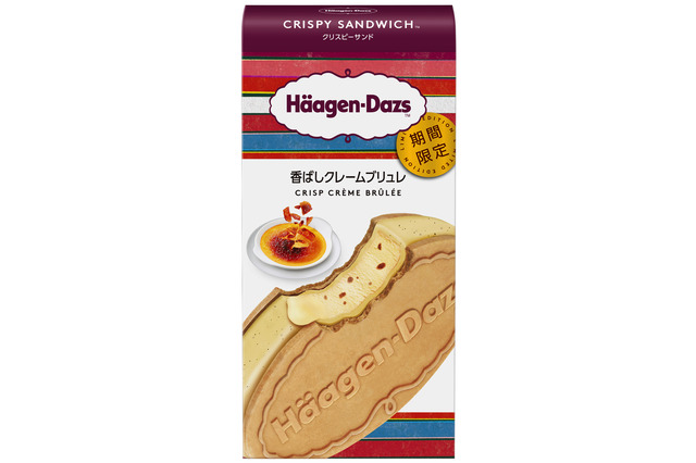 ハーゲンダッツ、クリスピーサンド新作は「香ばしクレームブリュレ」 画像