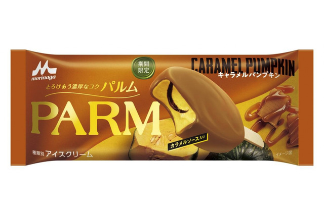 バーアイス「PARM」から初のパンプキン味！カラメルソース入りで濃厚な味わい 画像