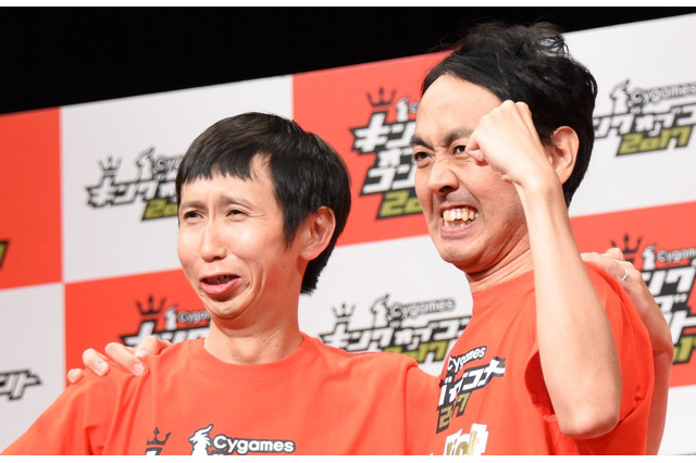 アンガールズ、コンビ名の由来明かす 「ジャンガジャンガ」のルーツは武藤敬司? 画像