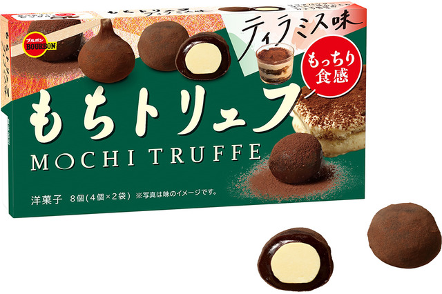 ブルボンからチーズとおもちを組み合わせた洋菓子「もちトリュフティラミス味」新登場 画像