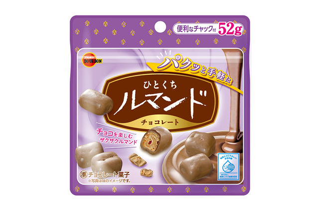 ブルボン「ひとくちルマンド」シリーズがリニューアル! 画像