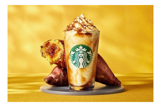 スタバ、秋の新作「焼き芋ブリュレ フラペチーノ」21日から 画像