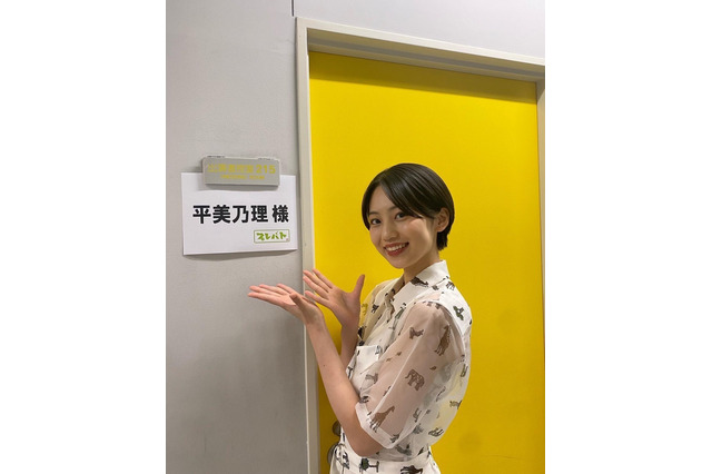 『Seventeen』専属モデル・平美乃理、『プレバト!!』で快挙!史上最年少で特待生に! 画像