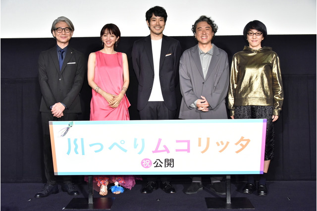 松山ケンイチ「人生の小さな幸せを発見するヒントに」......映画『川っぺりムコリッタ』舞台挨拶 画像