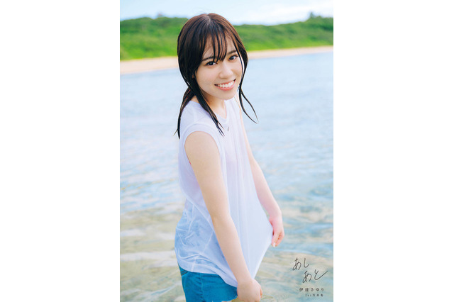 ラブライブ声優・伊達さゆりの1st写真集が発売前重版決定！海ではしゃぐキュートな先行カットも公開 画像
