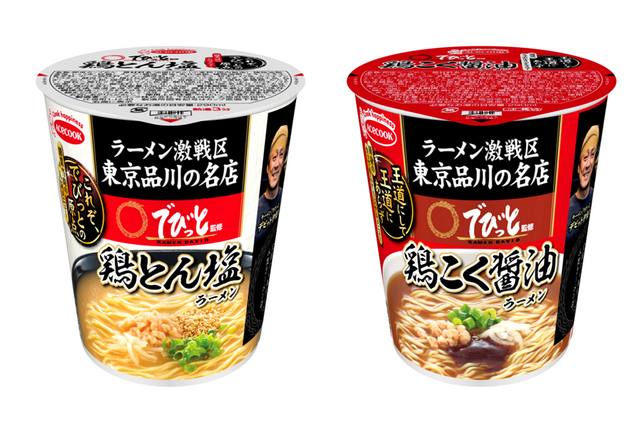 エースコックから人気ラーメン店「でびっと」監修商品が登場 画像