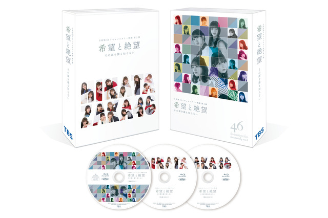 日向坂46ドキュメンタリー映画第2弾がBlu-ray&DVDに! 画像