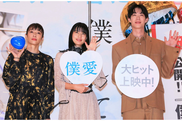 朝ドラ撮了後に“ガッツリ断捨離”の宮沢氷魚！水野美紀が「捨て過ぎじゃない？」と驚き 画像