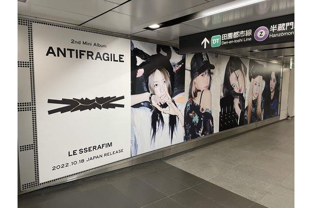 LE SSERAFIMの大型広告が渋谷駅に出現!…2ndミニアルバム『ANTIFRAGILE』発売 画像