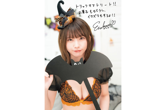 えなこ、特製ハロウィン衣装でセクシーグラビア! 画像