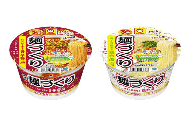 東洋水産、麺づくり生誕30周年を記念した2種のカップ麺を販売 画像