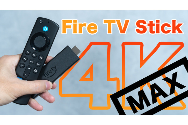 【ブラックフライデー】12月1日まで3500円オフ！注目の「Fire TV Stick 4K Max」レビュー 画像