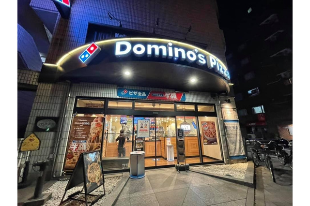 ドミノ・ピザが12月1日の営業時間延長！サッカー日本代表スペイン戦に対応！ 画像