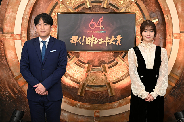 TBS『日本レコード大賞』総合司会に有村架純が初挑戦！安住アナは11年連続 画像
