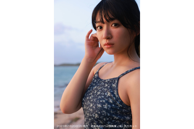 現役女子高生声優・進藤あまね、1st写真集発売決定！キュートな制服、水着の先行カット公開 画像