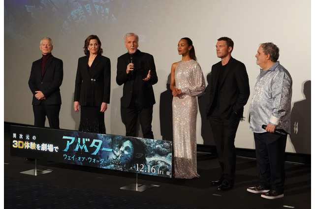 ジェームズ・キャメロン監督、『アバター』プレミア上映で舞台挨拶 画像