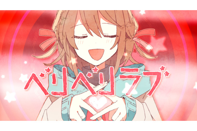 すとぷり、アルバム収録曲「ベリベリラブ」MV＆全曲試聴動画が公開に！ 画像