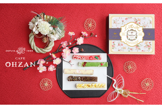 クロワッサンラスクの有名店CAFE OHZANがお正月限定ラスクを販売！ 画像