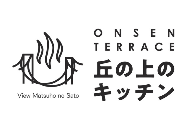 明石海峡大橋を望む絶景温泉に絶品生パスタ専門店が誕生! 画像