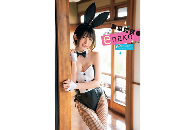 年末年始はえなこと妄想!定番バニーやセクシーうさぎ披露 画像