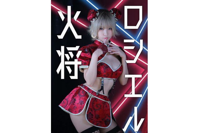 火将ロシエル、コミケ参戦!「迷子にならないね」と胸元セクシーなポスター掲示 画像