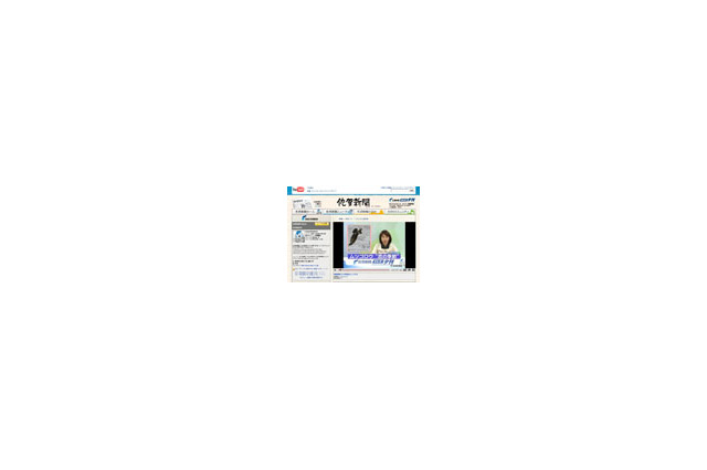 佐賀新聞、YouTubeに公式チャンネルを開設 〜 地方紙では初 画像