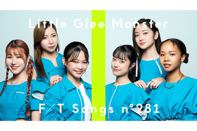 リトグリ、THE FIRST TAKEに新体制後初登場!今夜22時公開 画像