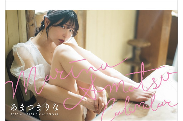 あまつまりな、2023年カレンダー発売決定!妖艶カットをSNSで披露 画像