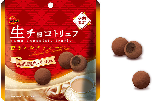 ブルボン「生チョコトリュフ」の期間限定新作はミルクティー味！ 画像