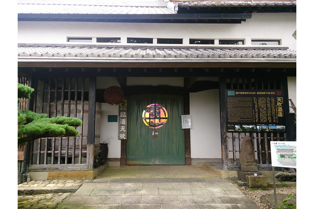 佐賀の天吹酒造が2年ぶりに新春蔵開きを開催！ 画像