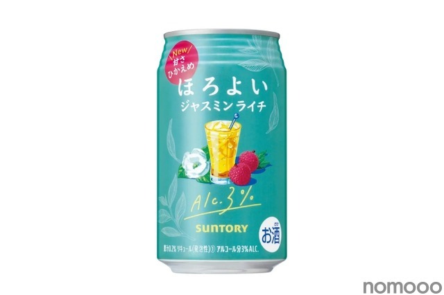 人気チューハイ「ほろよい」記念すべき100フレーバー目！「ジャスミンライチ」発売！ 画像