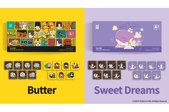 BTSのキャラTinyTANのチョコ&マグネットがバレンタイン特別価格に! 画像