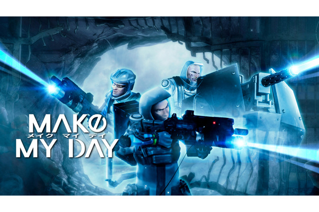 Netflix、太田垣康男原作『MAKE MY DAY』予告編公開!超危険なクリーチャーが容赦なく襲いかかる 画像