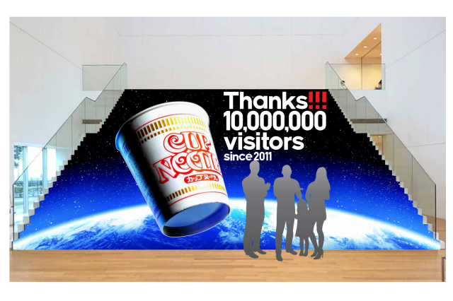 カップヌードルミュージアムが来館者1000万人達成！特別記念企画を実施 画像