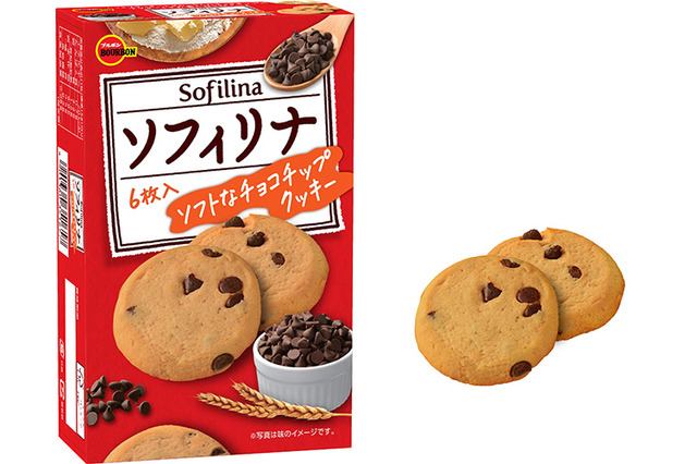 アメリカ伝統の味わいを楽しめる!ブルボンが新焼き菓子「ソフィリナ」を発売 画像
