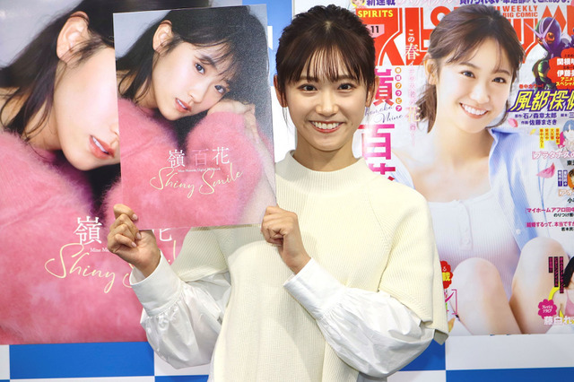 『THE TIME,』お天気アナ嶺百花、安住アナに写真集見せる?「機会があったら…」 画像