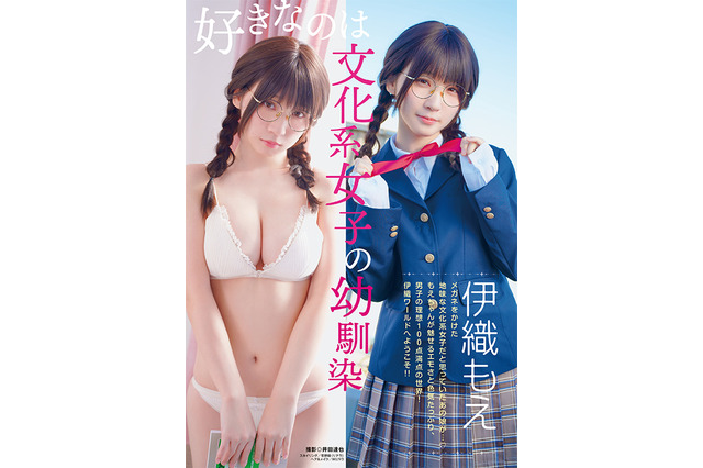伊織もえ、文系少女グラビア披露！おしとやかな制服姿から色気ムンムンなビキニ姿まで 画像
