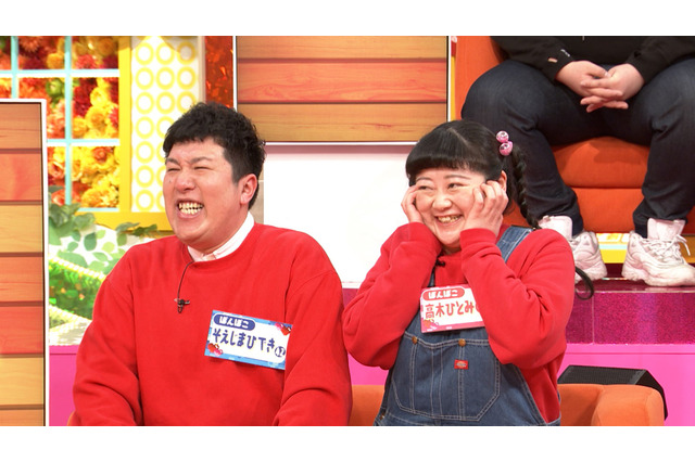 さんまもビックリ!カップル芸人の不思議すぎる3人暮らし 画像