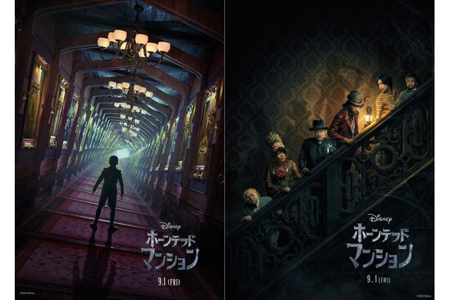 ディズニー最新作、実写版『ホーンテッドマンション』特報映像解禁！“呪われた館”に999人のゴーストたち 画像