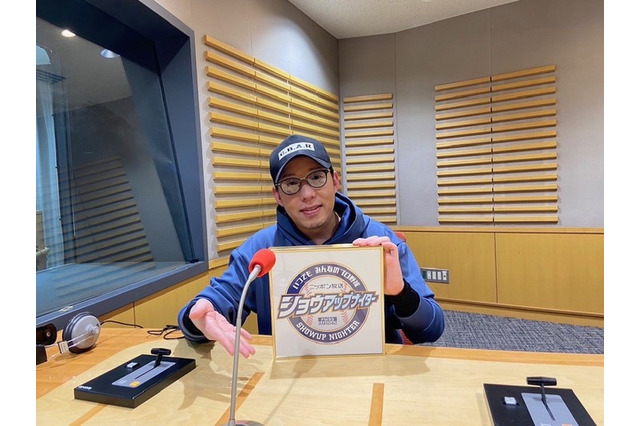 声優・日野聡がWBC&プロ野球を熱い声で盛り上げる!煉獄さんのテーマが登場曲の大勢投手には「見たら泣いてしまうかも」 「ニッポン放送ショウアップナイター」 画像