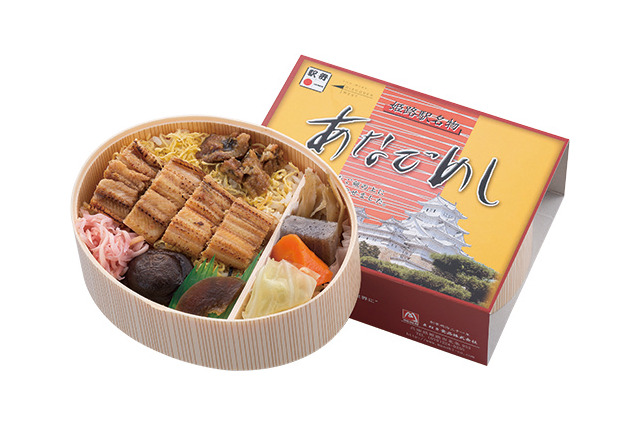 祝開業！大阪駅（うめきたエリア）に駅弁の自販機が登場 画像