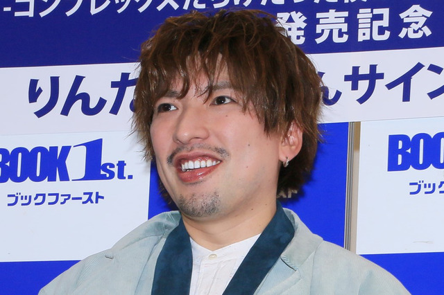 EXITりんたろー。、ベストジーニスト賞は絶対に貰えない?!オフィシャルから非情な通達 画像